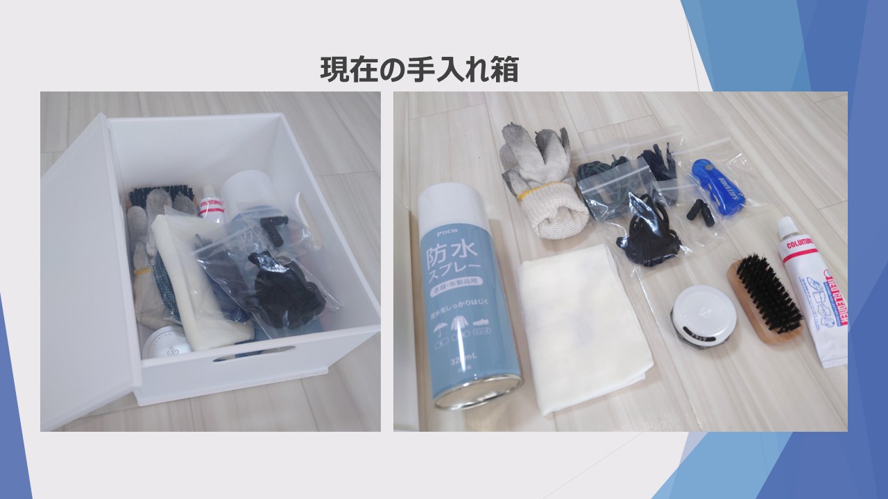 私の推しグッズ【玄関編】